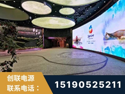 临江-2019北京世界园艺博览会大屏项目