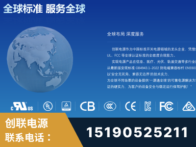 临江-全球认证与合规能力完整